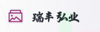权威战略联盟